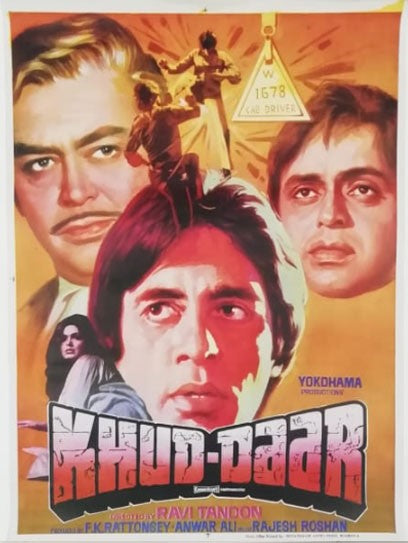 Khud-daar