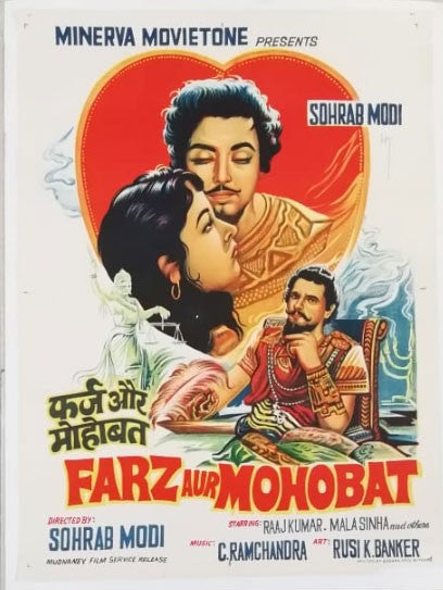 Farz Aur Mohobat