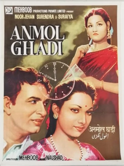Anmol Ghadi