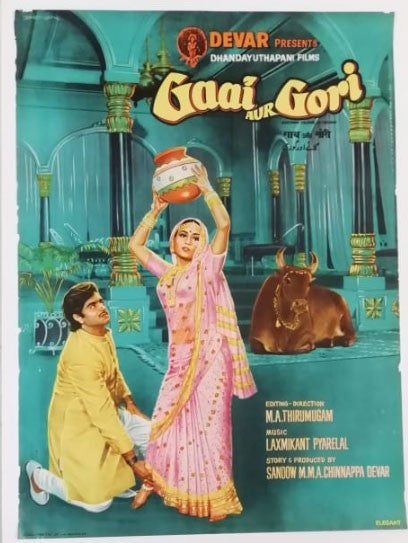 Gaai Aur Gori
