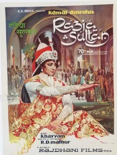 Razia Sultan