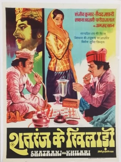 Shatranj Ke Khilari