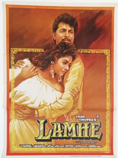 Lamhe