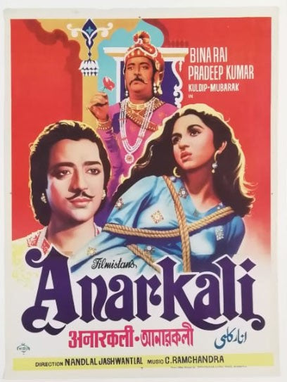 Anarkali