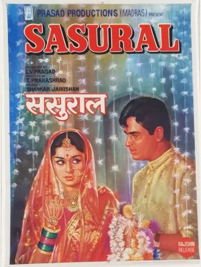 Sasural