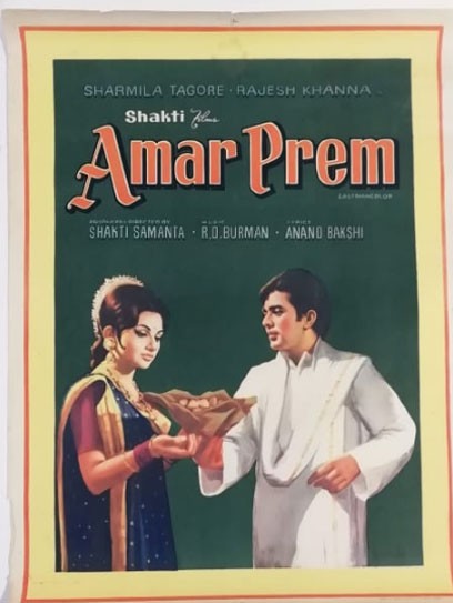 Amar Prem