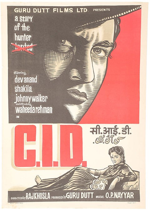 CID