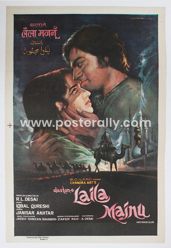 Dastan-E-Laila Majnu