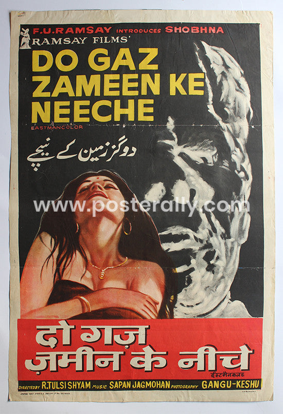 Do Gaz Zameen Ke Neeche