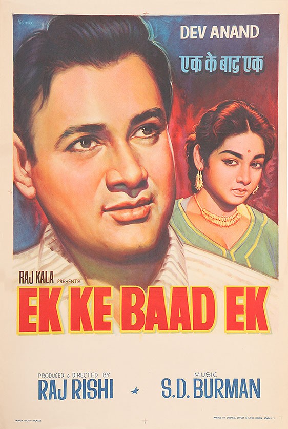 Ek Ke Baad Ek