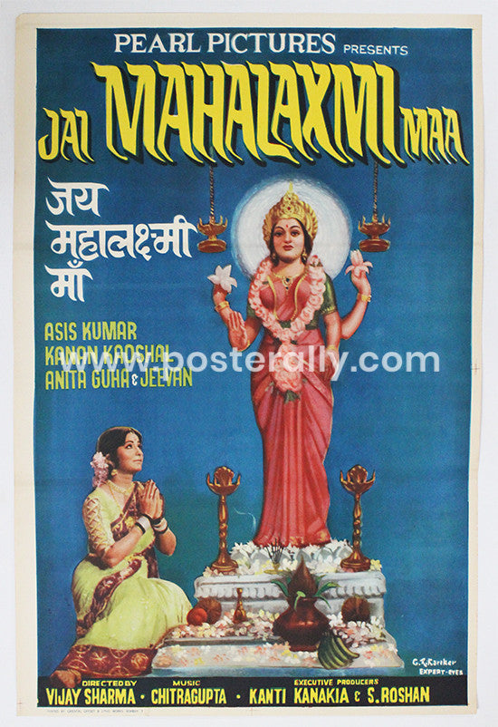 Jai Mahalaxmi Maa