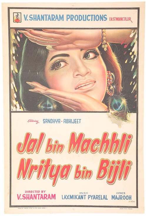 Jal Bin Machhli Nritya Bin Bijli