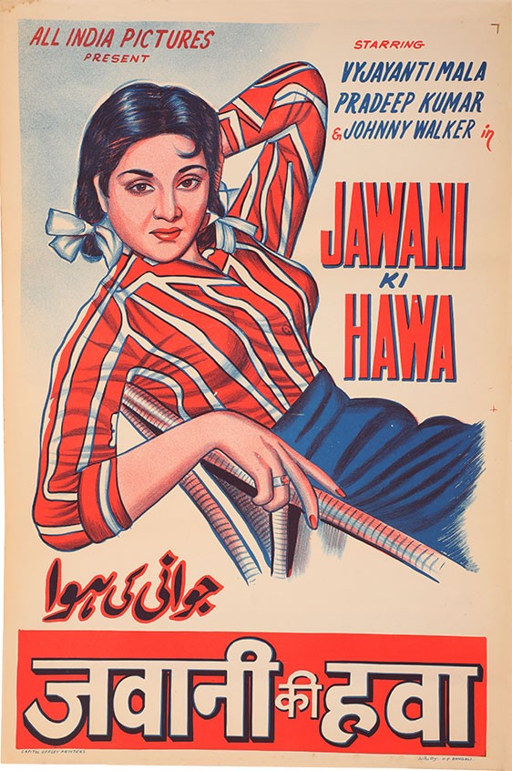Jawani Ki Hawa