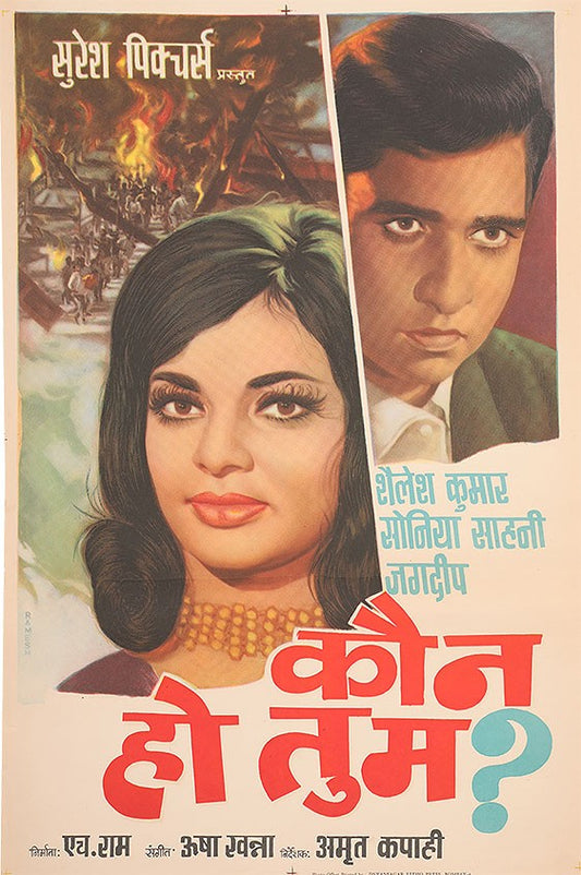Kon ho Tum
