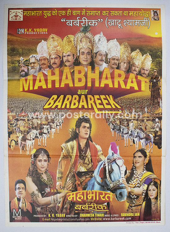 Mahabharat Aur Barbareek