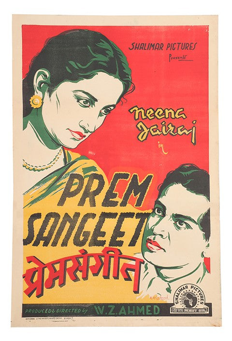 Prem Sangeet