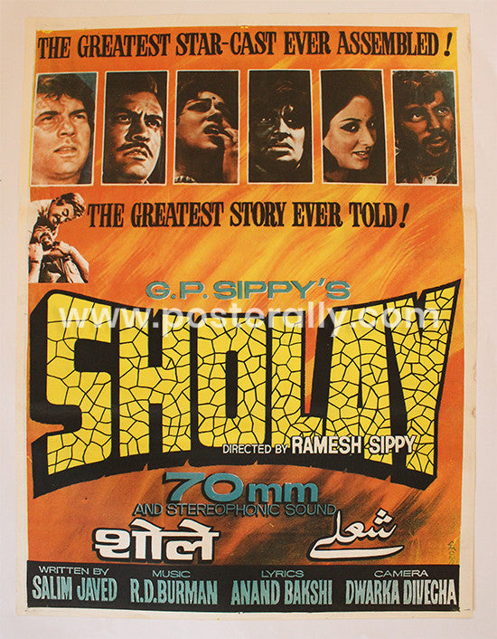 Sholay