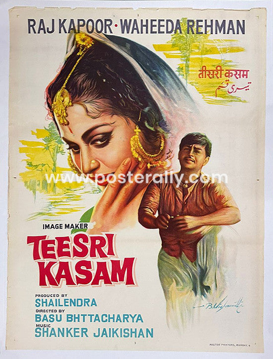Teesri Kasam