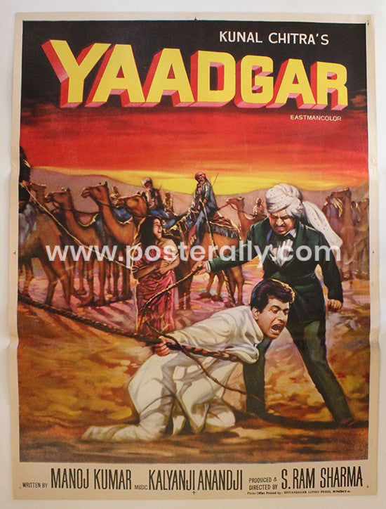 Yaadgaar