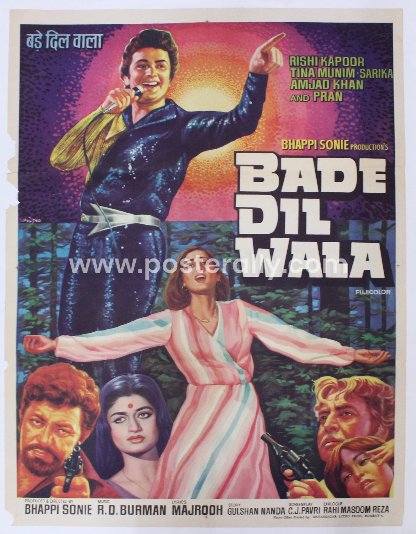 Bade Dil Wala