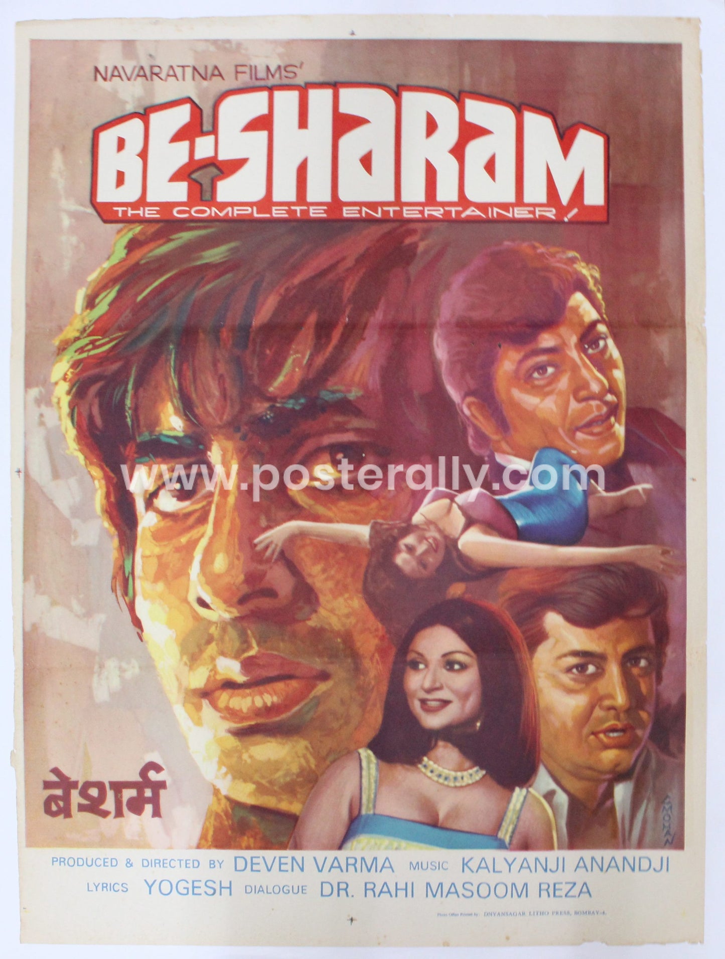 Besharam