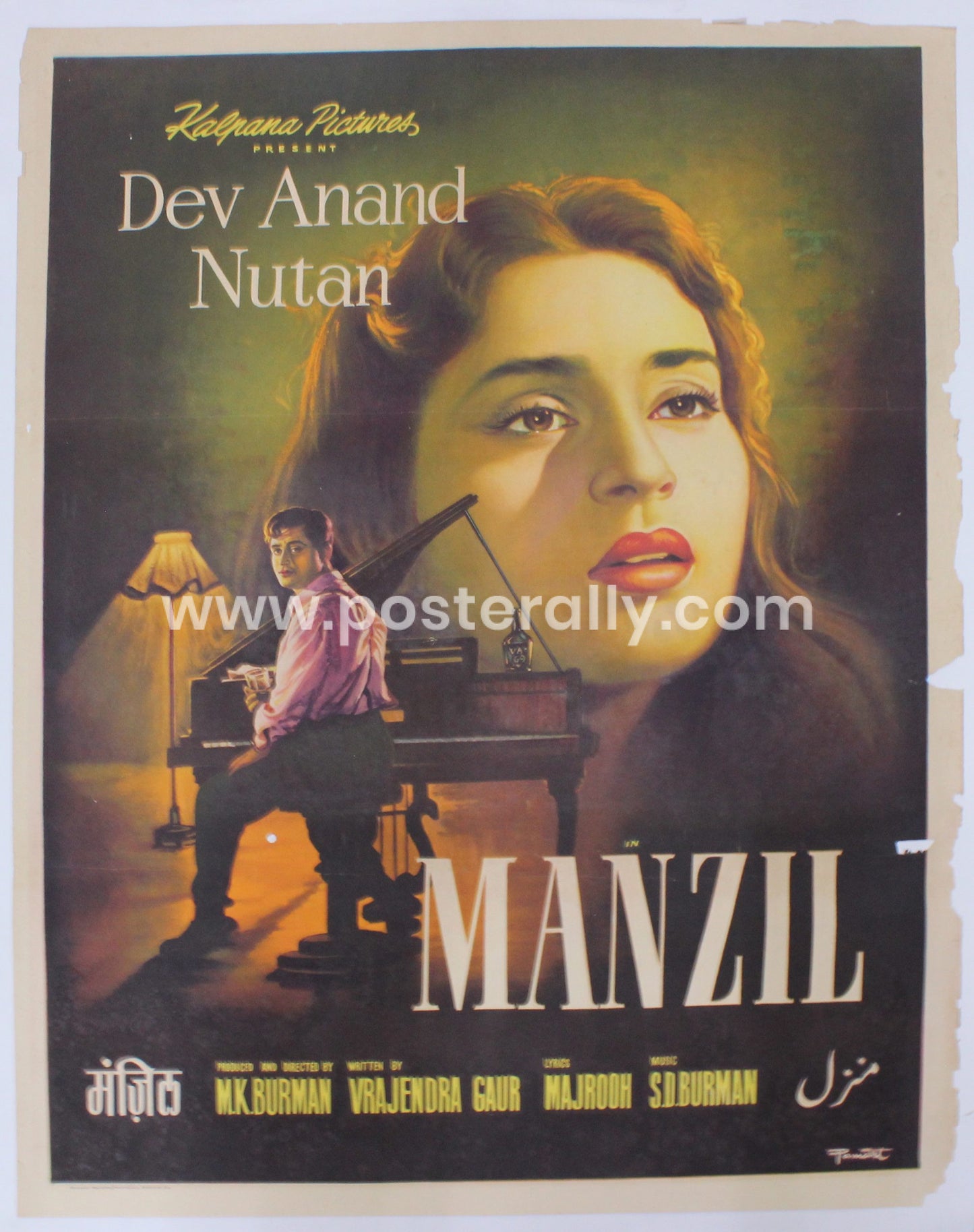 Manzil