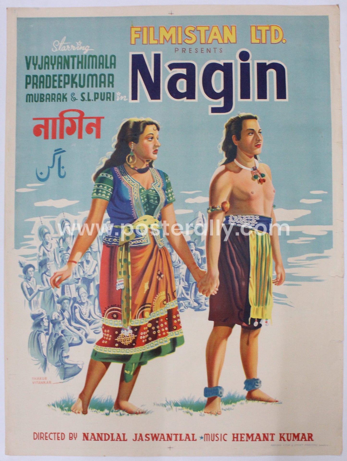 Nagin