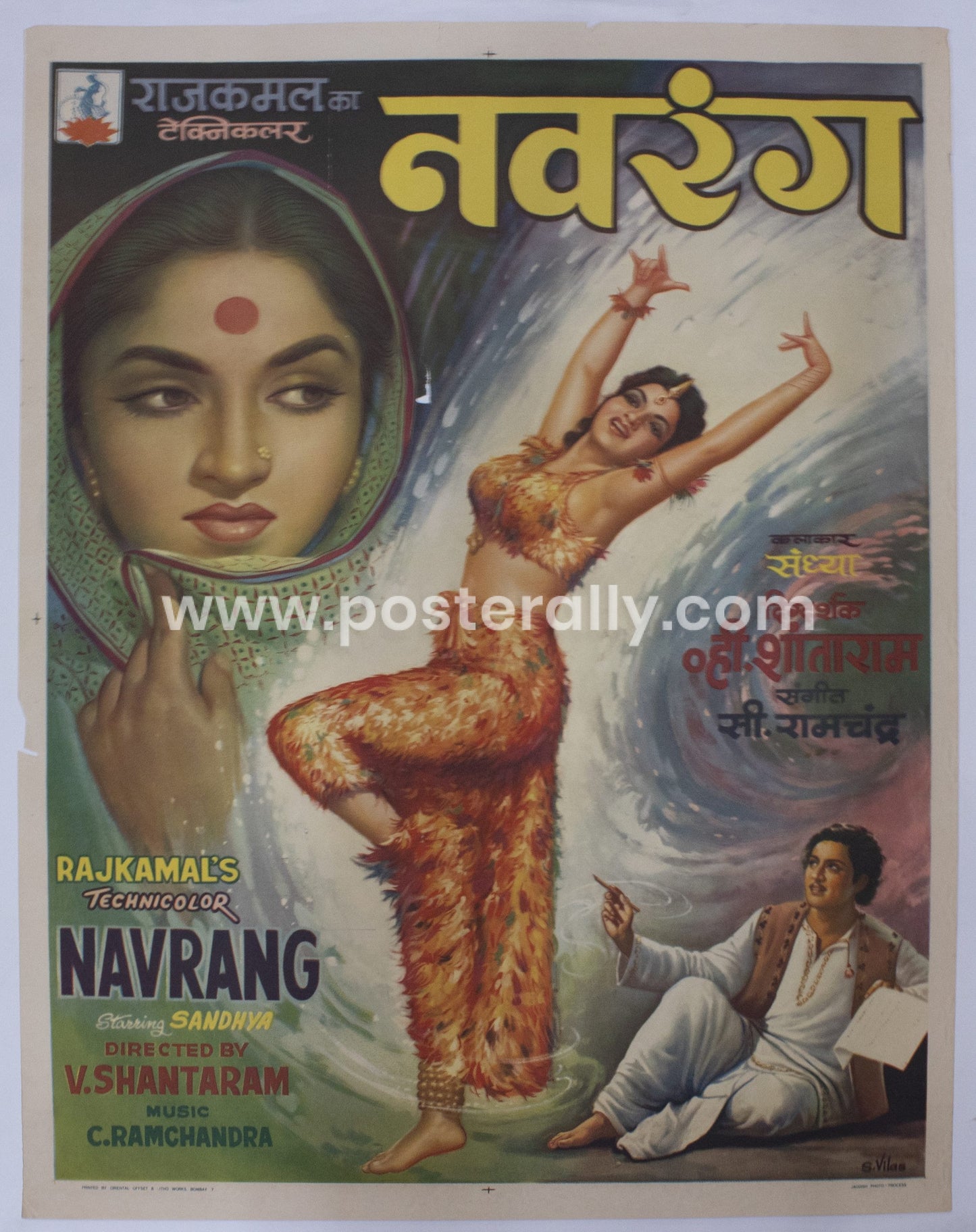 Navrang