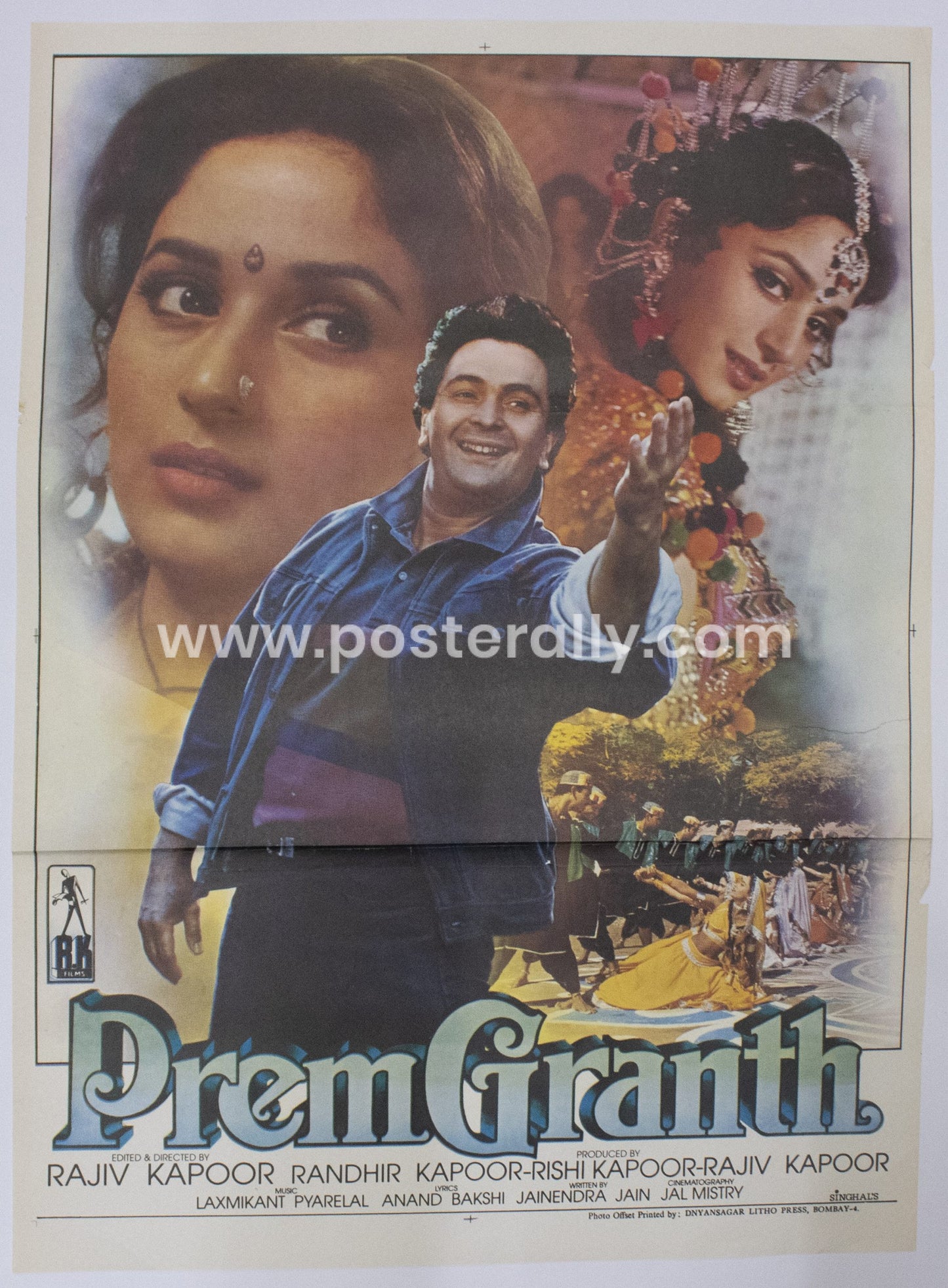 Prem Granth