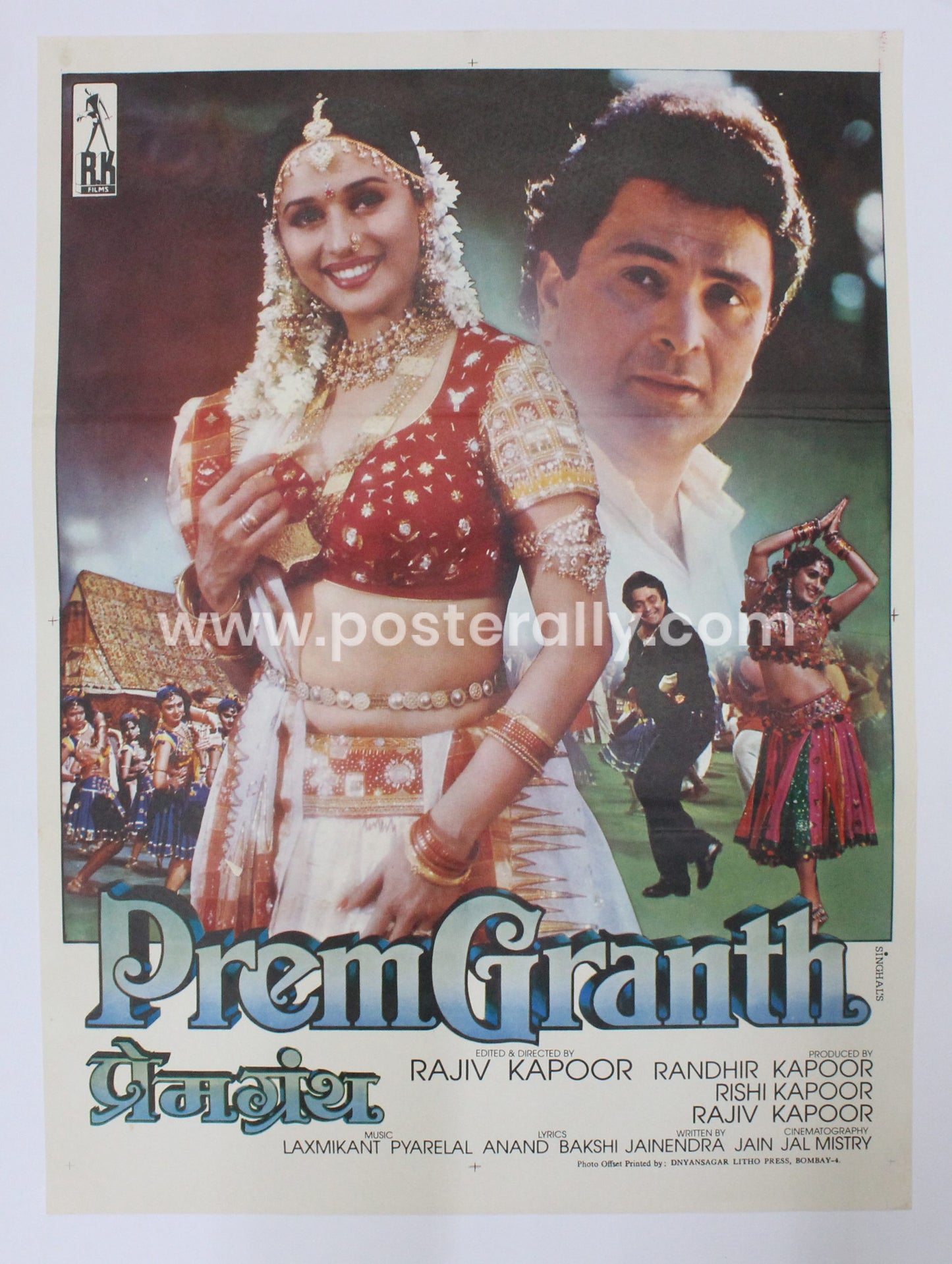 Prem Granth
