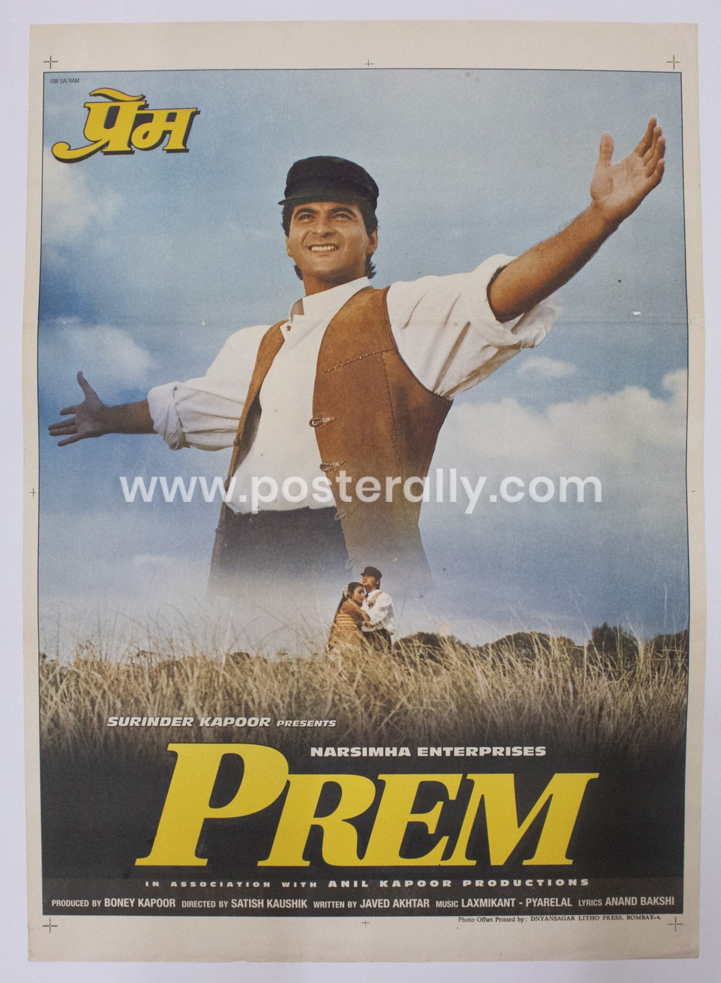 Prem