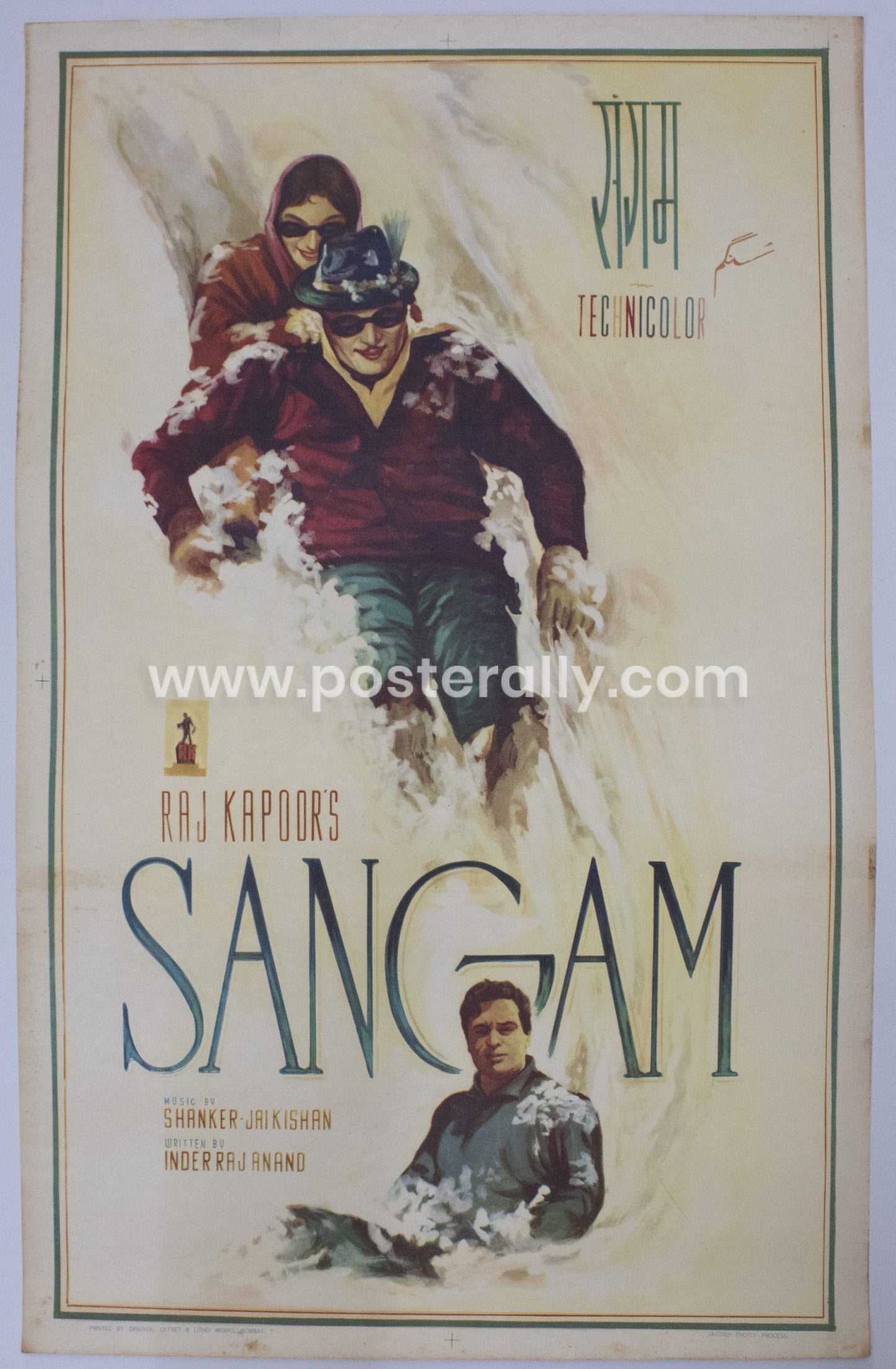 Sangam