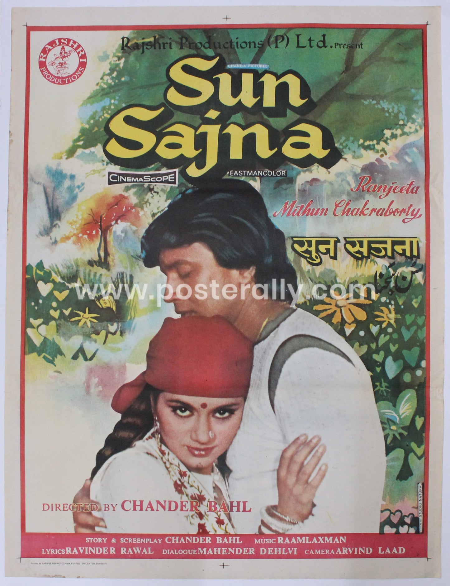 Sun Sajna