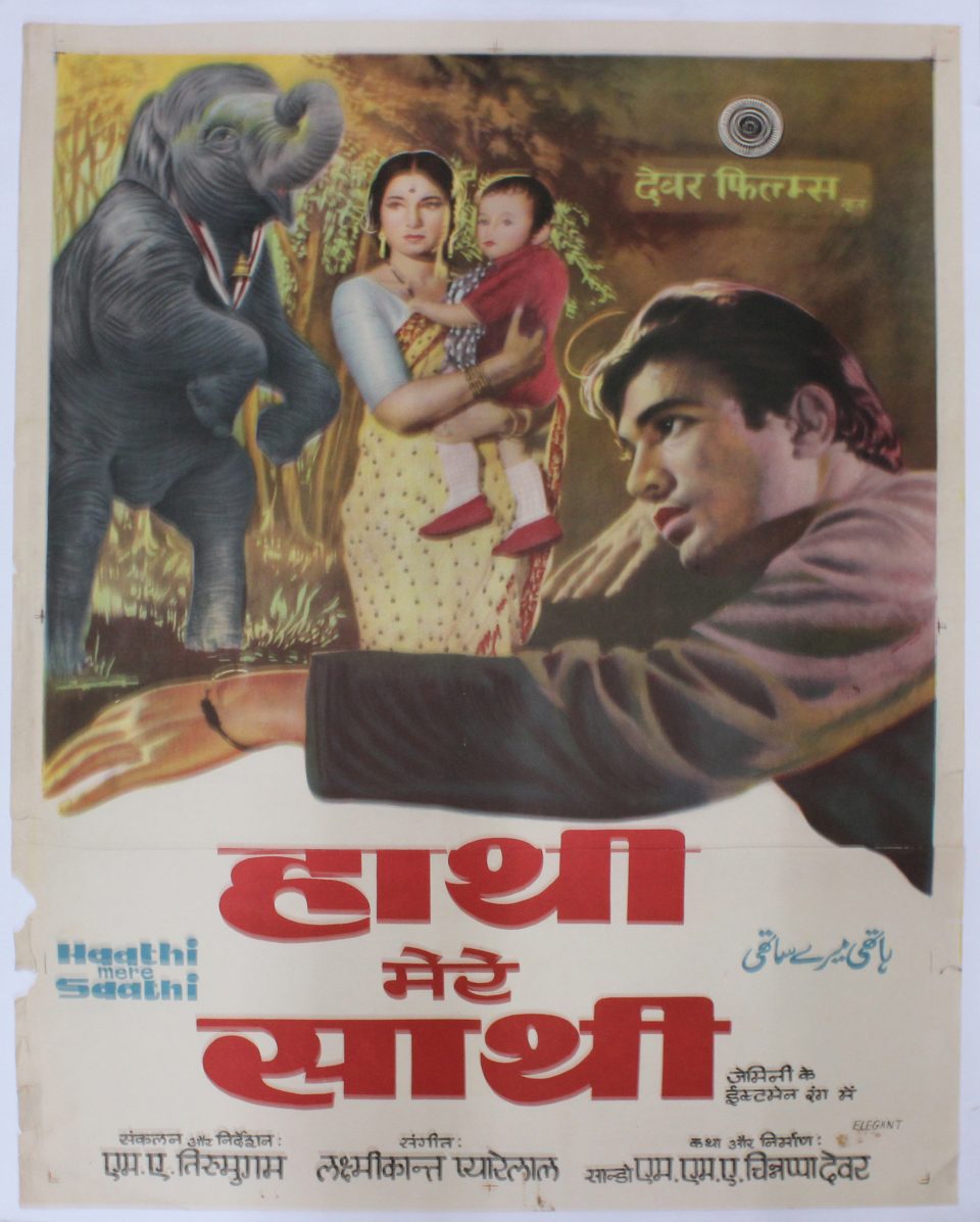 Buy Haathi Mere Saathi 1971 Original Bollywood Movie Poster