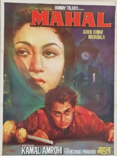 Mahal