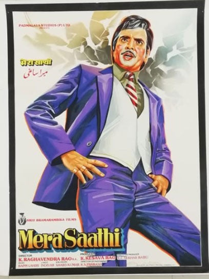 Mera Saathi