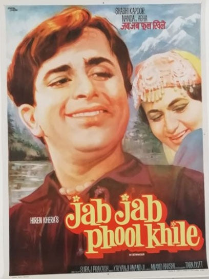 Jab Jab Phool Khile