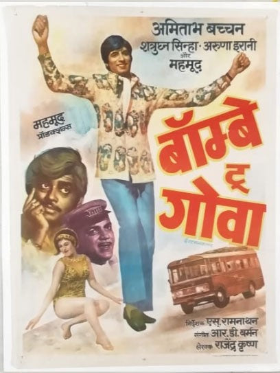 Bombay To Goa