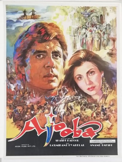 Ajooba