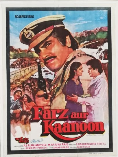 Farz Aur Kanoon