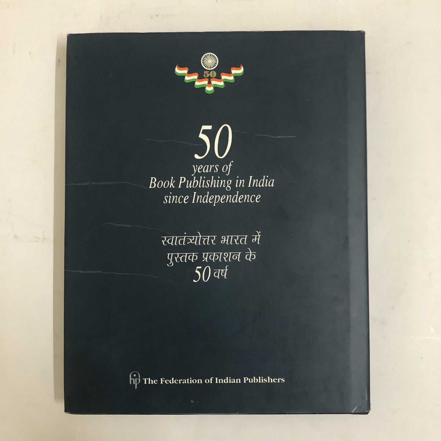 50 Years of Book Publishing in India Since Independence by DN Malhotra