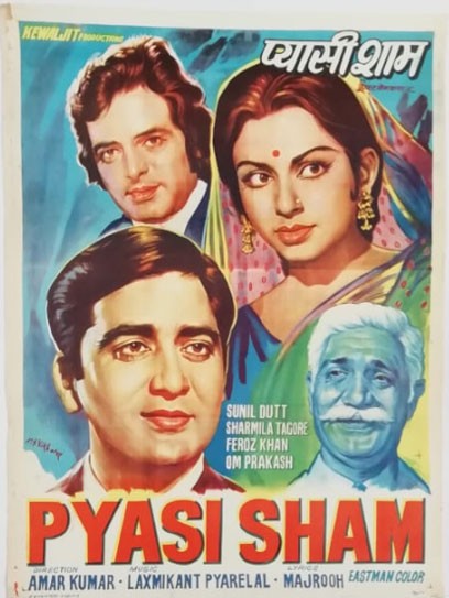 Pyasi Sham