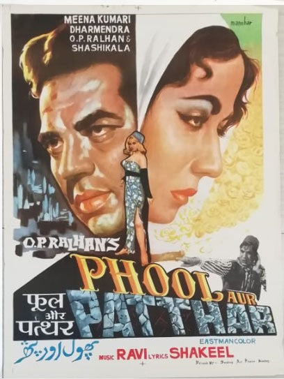 Phool Aur Patthar
