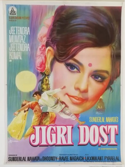 Jigri Dost