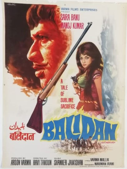 Balidan