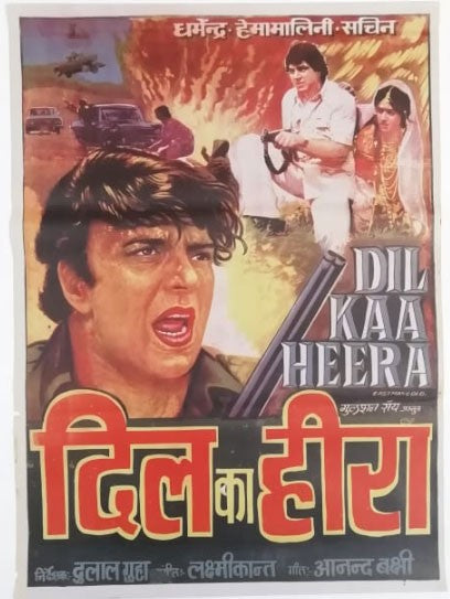 Dil Ka Heera