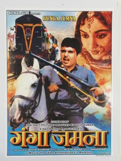 Gunga Jumna