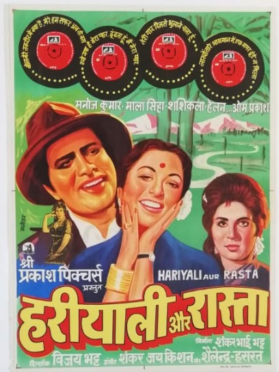 Hariyali Aur Rasta