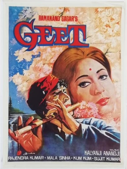 Geet
