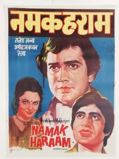 Namak Haraam
